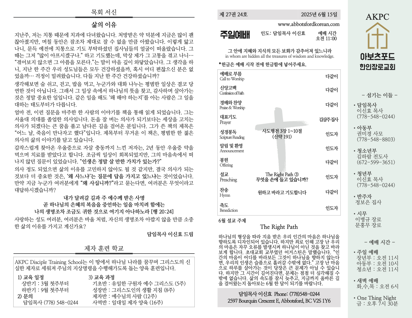 2025년 6월 15일
