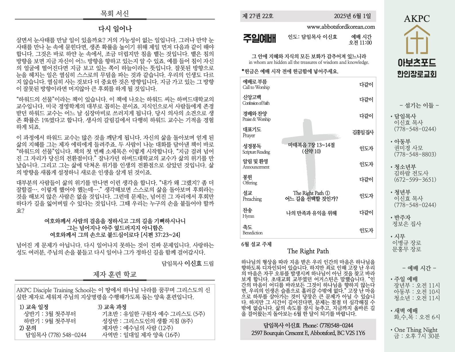 2025년 6월 1일