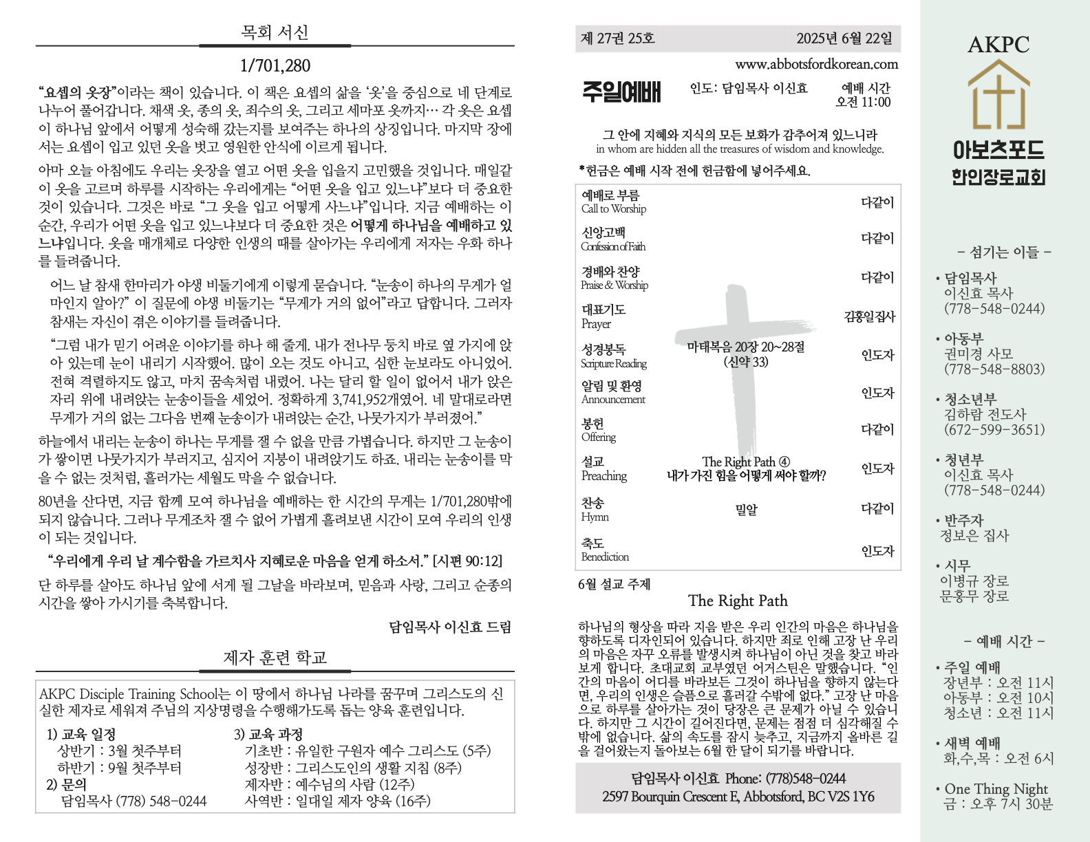 2025년 6월 22일